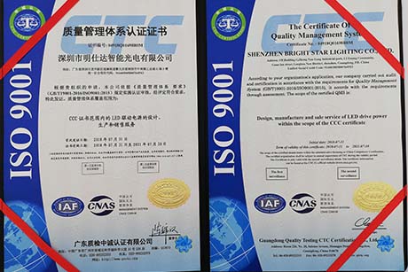 LED驱动电源，LED电源，LED防水驱动电源，户外调光电源，室外路灯电源，深圳明仕达智能科技有限公司